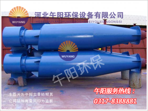 ZC型機(jī)械回轉(zhuǎn)反吹扁袋除塵器